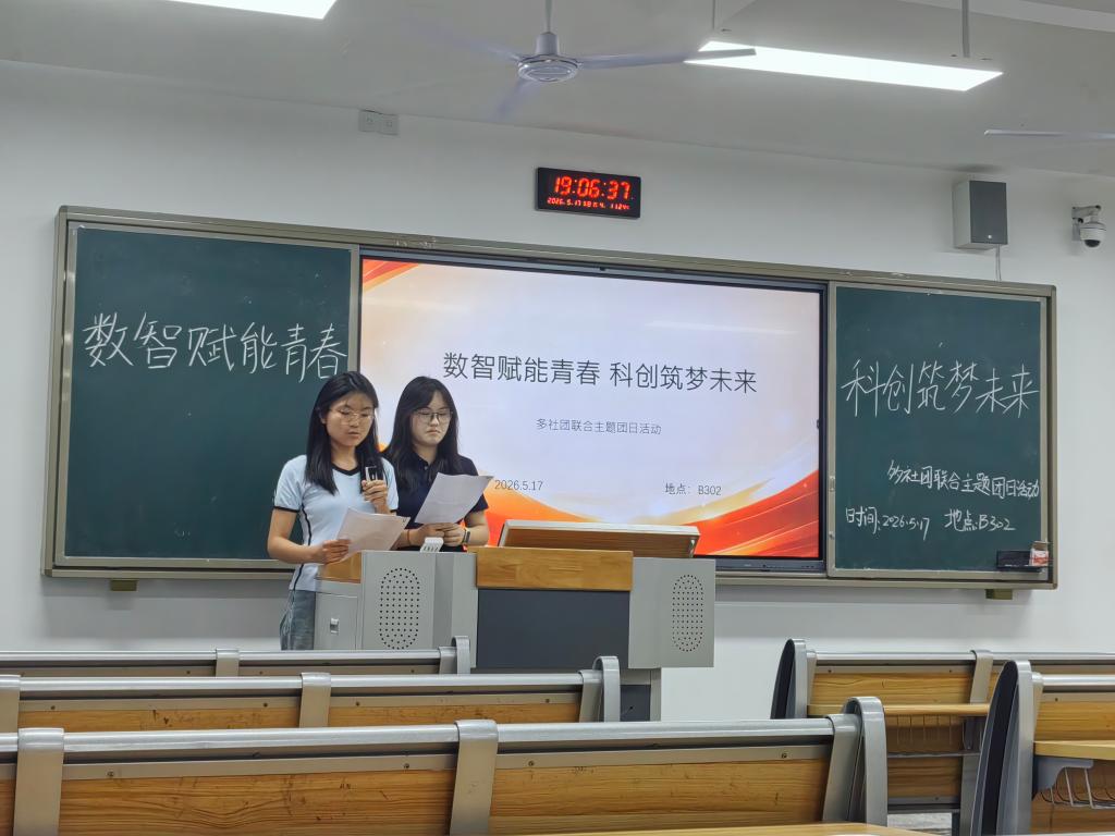 14EA2